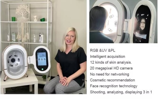 محلل الجلد الذكي RGB UV PL